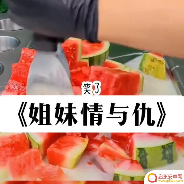 姐妹情仇抖音歌曲(姐妹情仇抖音歌曲叫什么)