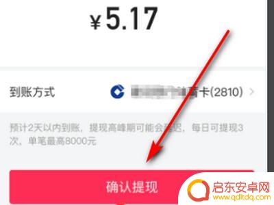 苹果抖音没有金币(苹果抖音没有金币怎么回事)