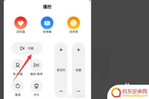 ktv手机点歌怎么点播 ktv点歌机操作指南