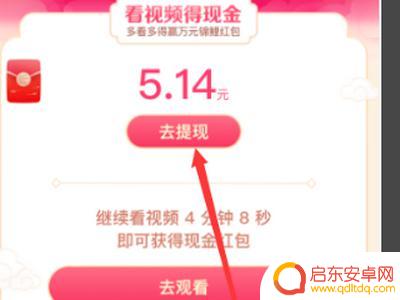 苹果抖音没有金币(苹果抖音没有金币怎么回事)