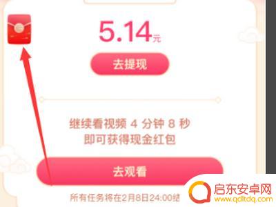 苹果抖音没有金币(苹果抖音没有金币怎么回事)