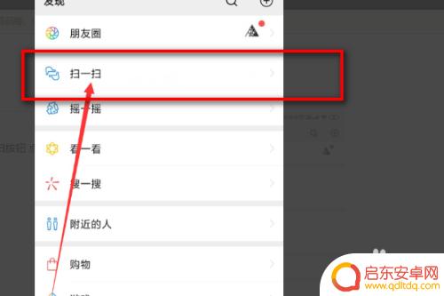 ktv手机点歌怎么点播 ktv点歌机操作指南