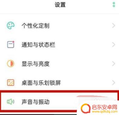 oppo手机耳机功能在哪里设置 oppo手机耳机模式设置方法