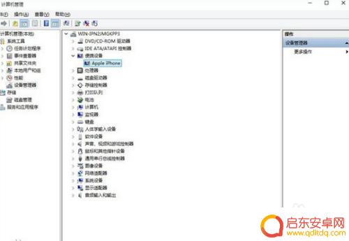 手提如何识别苹果手机 Windows10笔记本电脑连接iPhone无反应怎么办