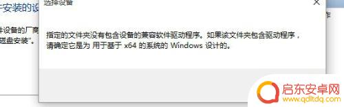 手提如何识别苹果手机 Windows10笔记本电脑连接iPhone无反应怎么办