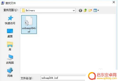 手提如何识别苹果手机 Windows10笔记本电脑连接iPhone无反应怎么办