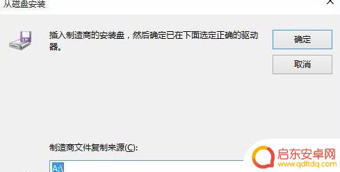 手提如何识别苹果手机 Windows10笔记本电脑连接iPhone无反应怎么办