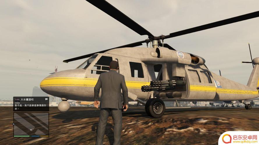 gta5线上机场飞机(gta5线上机场飞机在哪)