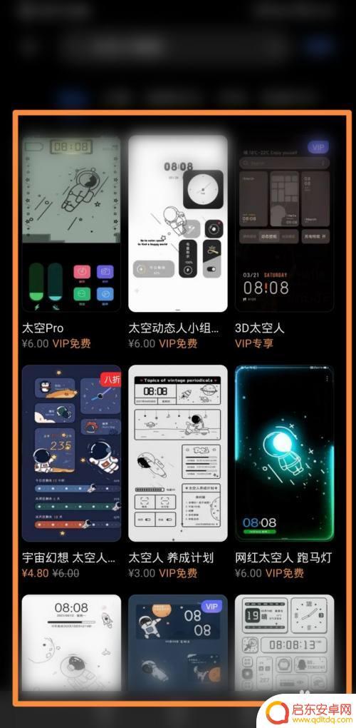 手机怎么设置太空小人 华为fit太空人设置方法