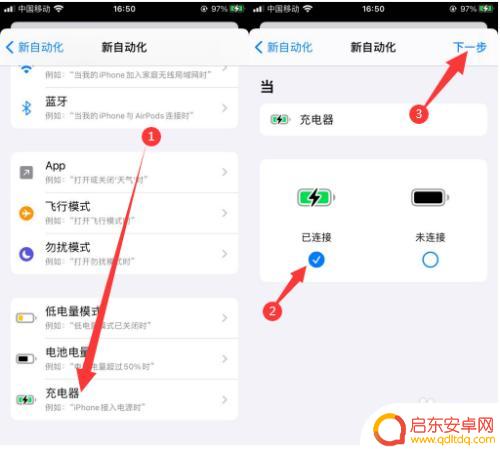 极简时钟苹果手机怎么设置 iphone充电时显示极简时钟怎么设置