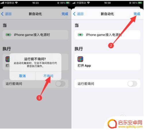 极简时钟苹果手机怎么设置 iphone充电时显示极简时钟怎么设置