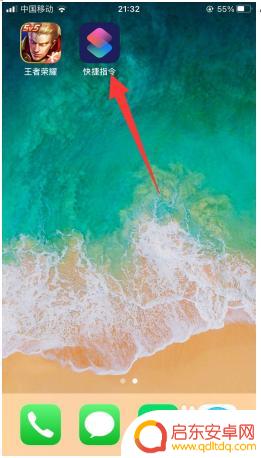 极简时钟苹果手机怎么设置 iphone充电时显示极简时钟怎么设置