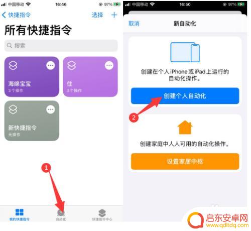 极简时钟苹果手机怎么设置 iphone充电时显示极简时钟怎么设置