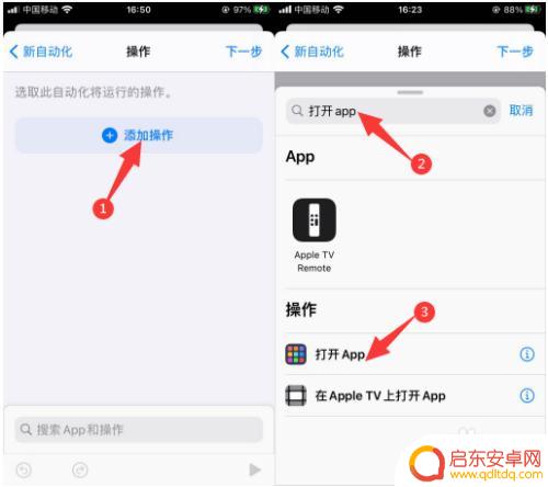 极简时钟苹果手机怎么设置 iphone充电时显示极简时钟怎么设置