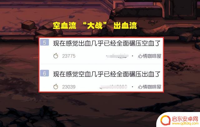 DNF：出血流和空血流掐架！2帮人马齐聚一堂，谁才是版本答案？