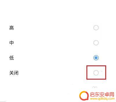 iqoo手机闹钟震动怎么关 如何关闭iqoo手机震动