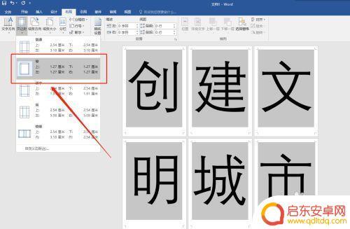 手机如何编辑大字标语视频(手机如何编辑大字标语视频教程)