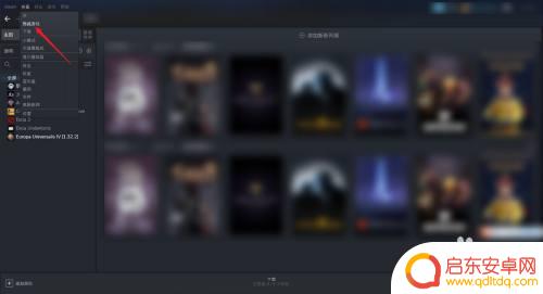 怎么查看steam隐藏了的游戏 Steam隐藏游戏的解除方法