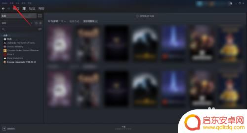 怎么查看steam隐藏了的游戏 Steam隐藏游戏的解除方法