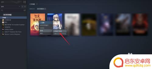 怎么查看steam隐藏了的游戏 Steam隐藏游戏的解除方法