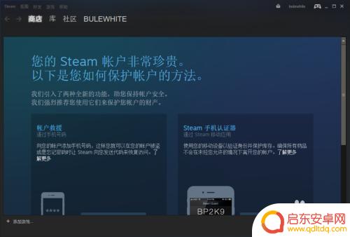 Steam不花钱怎么联机？免费游戏多人模式联机方法大揭秘！