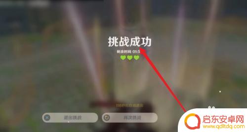 原神如何玩玩家做的秘境 如何游玩他人发布的秘境