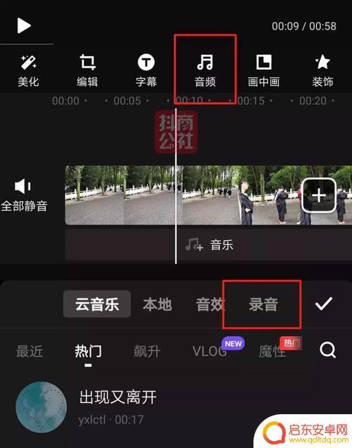 怎么导入视频抖音里(怎么导入视频抖音里的音乐)