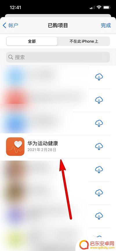华为手机运动怎么玩儿(华为手机怎么开运动)