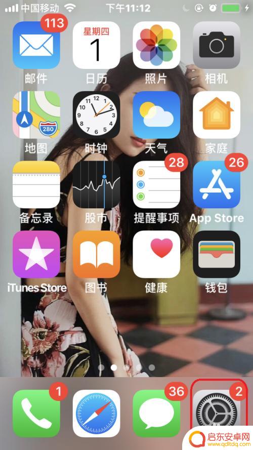 怎么关闭苹果手机通讯录备份 如何关闭iCloud通讯录备份
