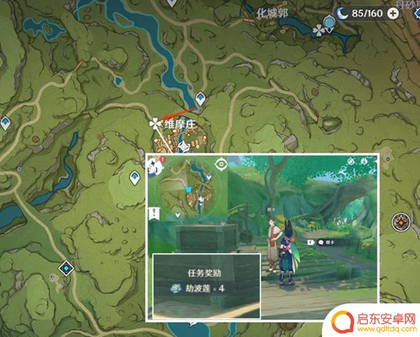 原神劫波莲有几处购买地方