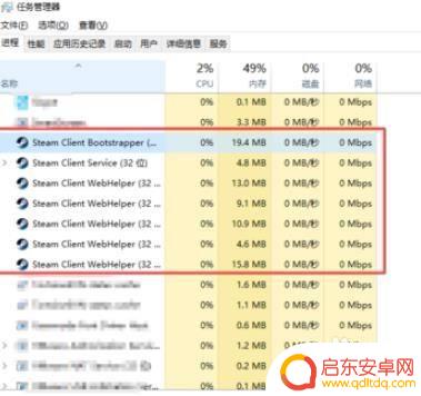 Steam双击图标怎么打不开?解决方法一网打尽!