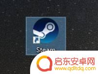 Steam双击图标怎么打不开？解决方法一网打尽！