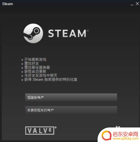 Steam双击图标怎么打不开?解决方法一网打尽!