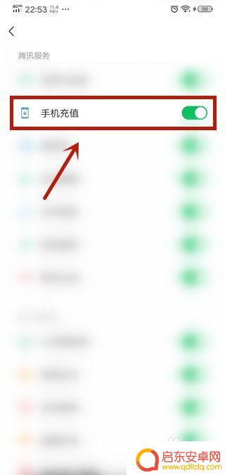 微信的手机充值在哪里开启 微信支付手机充值功能丢失怎么办