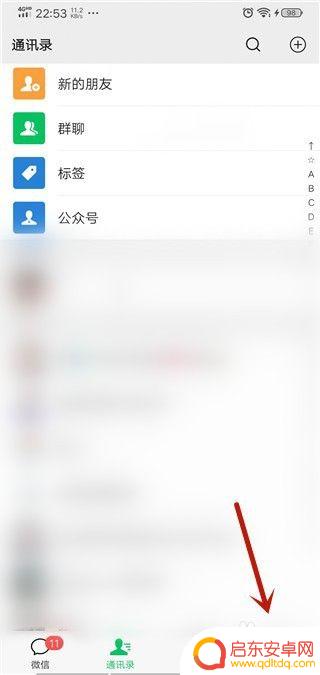微信的手机充值在哪里开启 微信支付手机充值功能丢失怎么办