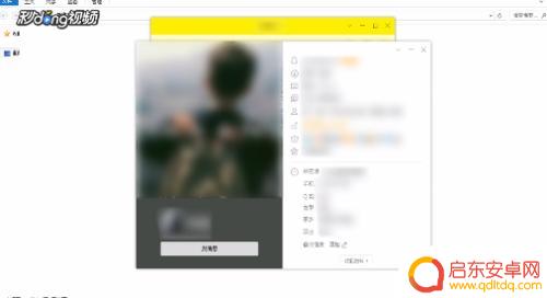 手机怎么查对方qq位置 怎么在QQ上查看对方的位置