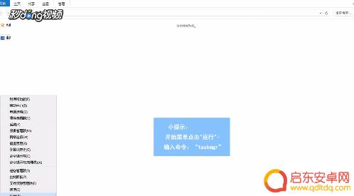 手机怎么查对方qq位置 怎么在QQ上查看对方的位置