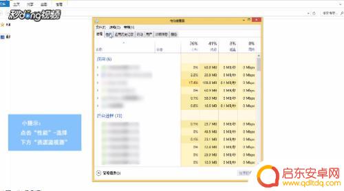手机怎么查对方qq位置 怎么在QQ上查看对方的位置