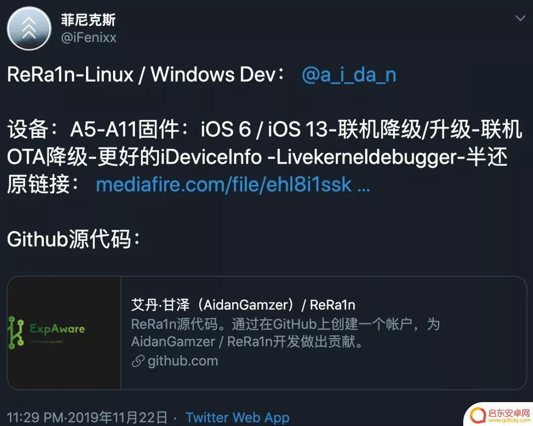 怎么看苹果手机能不能刷机 iOS 可降级版本查询方法