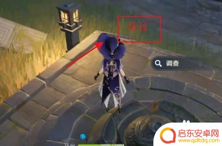 原神遗迹铭文怎么打开？解锁秘籍只需3步！