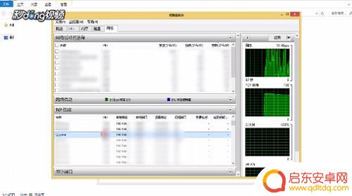 手机怎么查对方qq位置 怎么在QQ上查看对方的位置