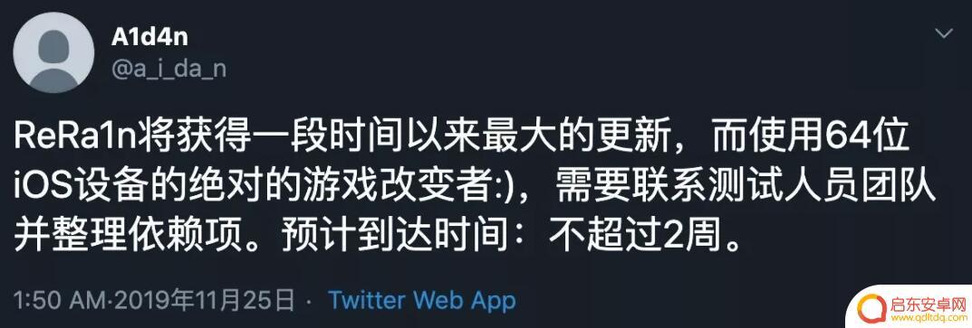 怎么看苹果手机能不能刷机 iOS 可降级版本查询方法