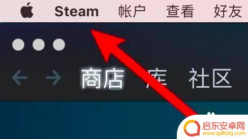 苹果steam上怎么截图快捷键 Mac版Steam如何设置截图快捷键