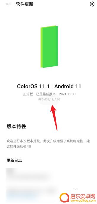 oppo手机设置里面怎么没有通用 oppo手机设置中没有通用选项怎么处理