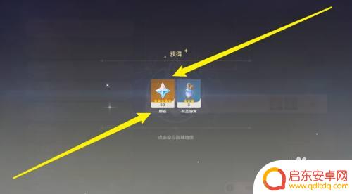 原神原石怎么攒最快?一招告诉你攒取原石的最佳方法