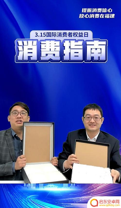 抖音纺织检测中心(抖音纺织检测中心是正品吗)