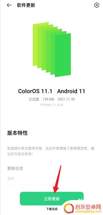 oppo手机设置里面怎么没有通用 oppo手机设置中没有通用选项怎么处理