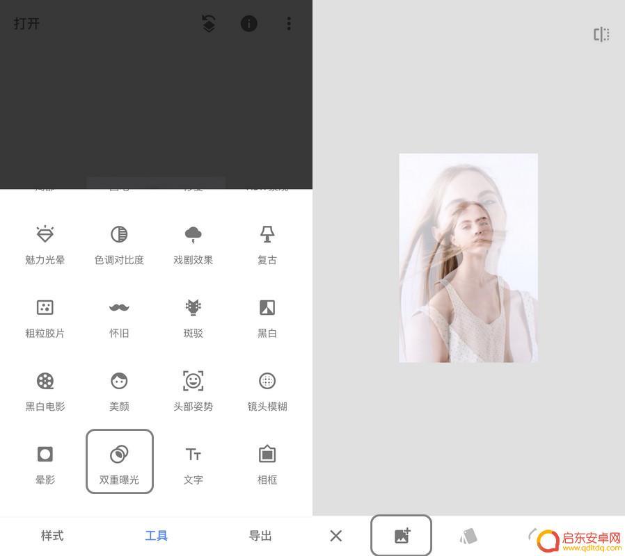 苹果手机怎么拍双重 iPhone 双重曝光照片拍摄注意事项