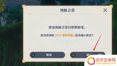 34级原神:全面解析34级原神玩法攻略