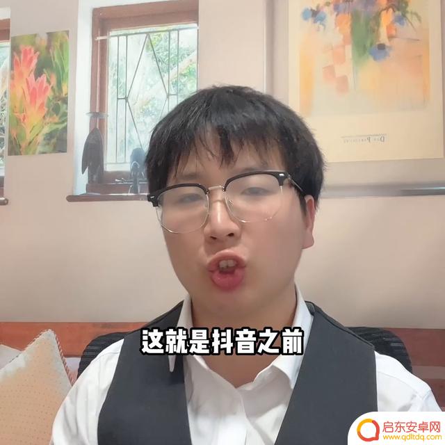 抖音 如何搜索特效(抖音如何搜索特效视频)